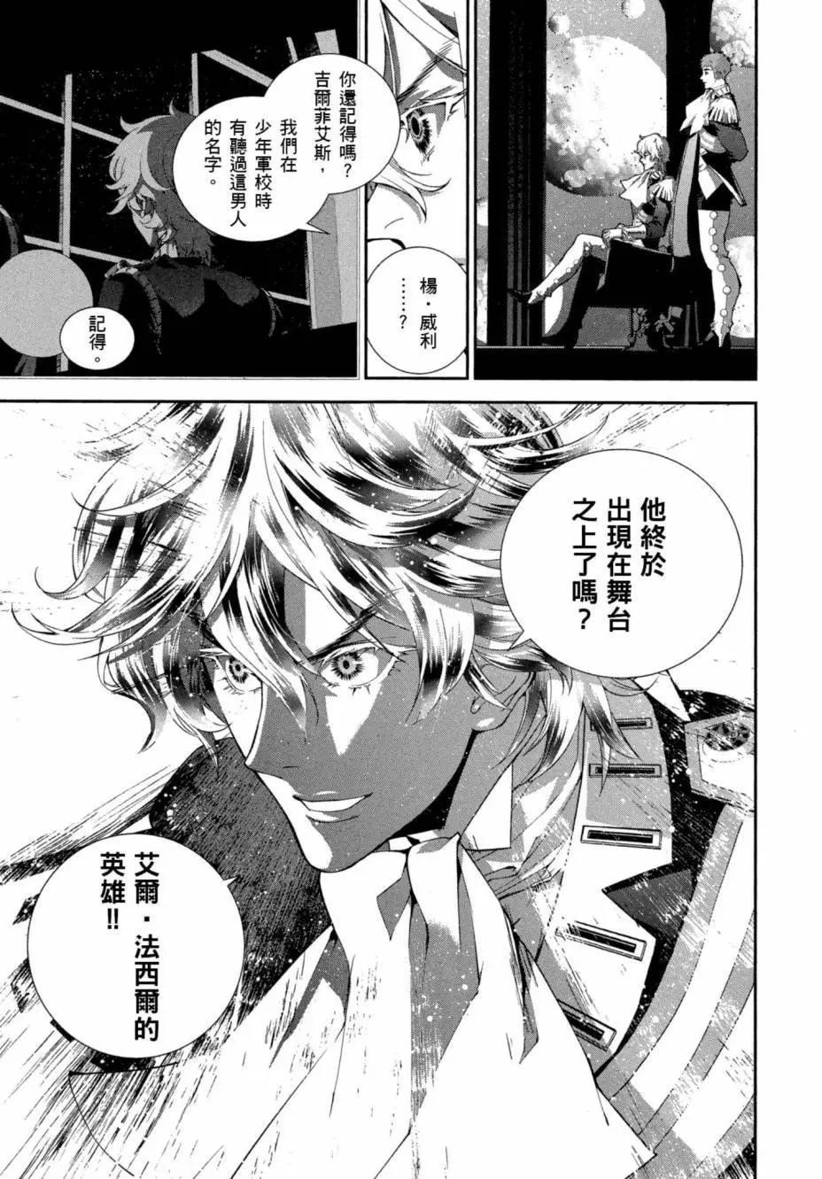 第 182 页