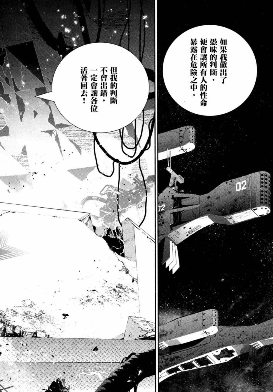 第 185 页