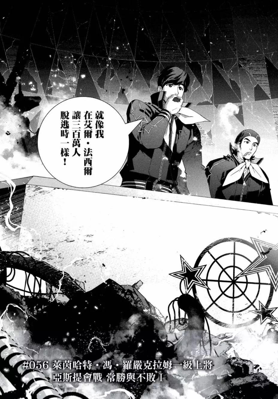 第 186 页