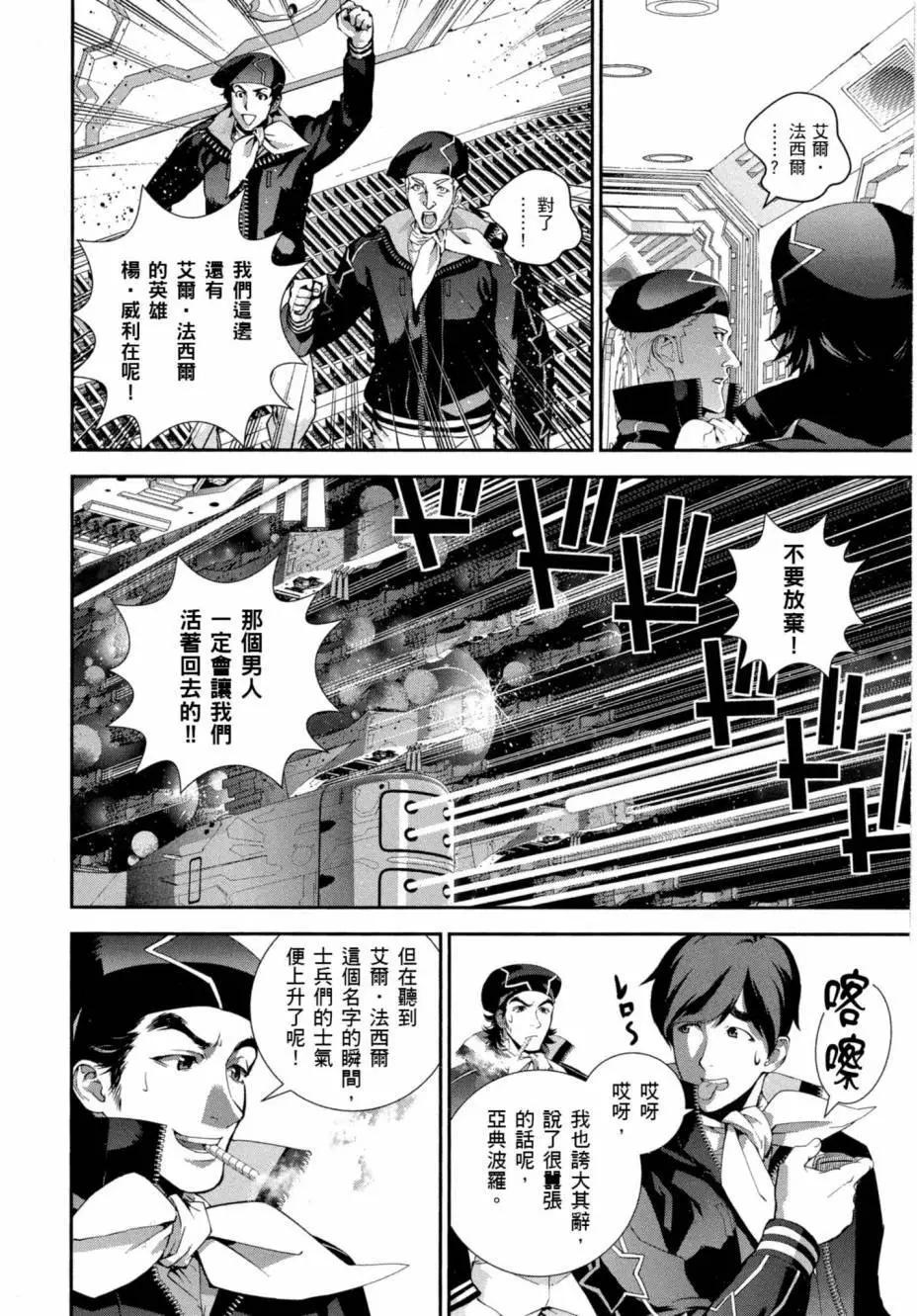 第 187 页