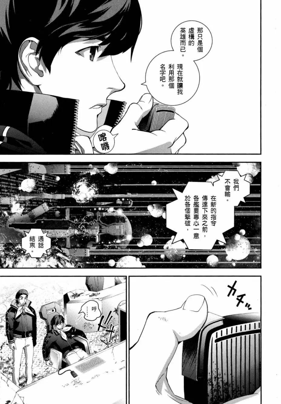 第 188 页