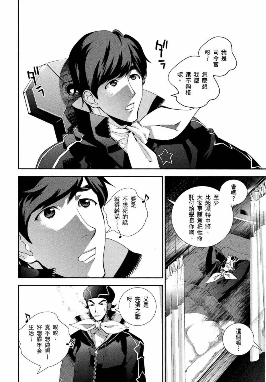 第 189 页