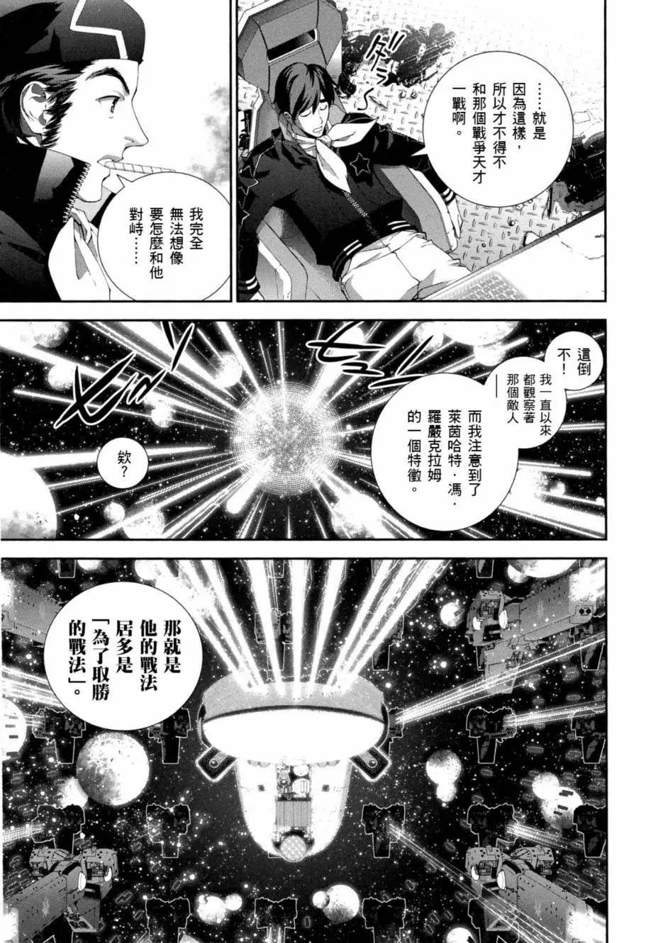 第 190 页