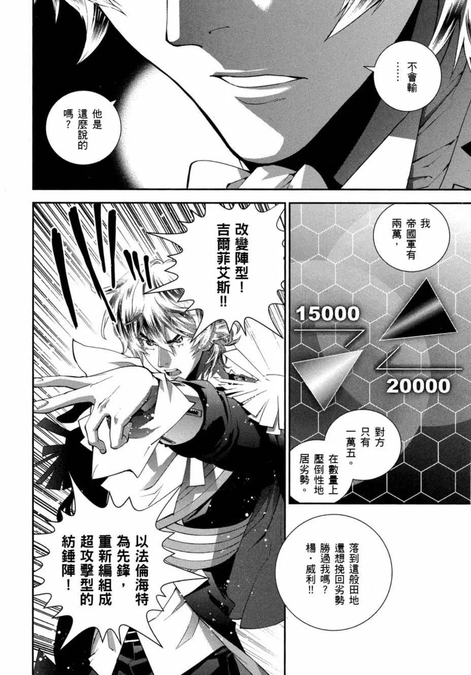 第 193 页