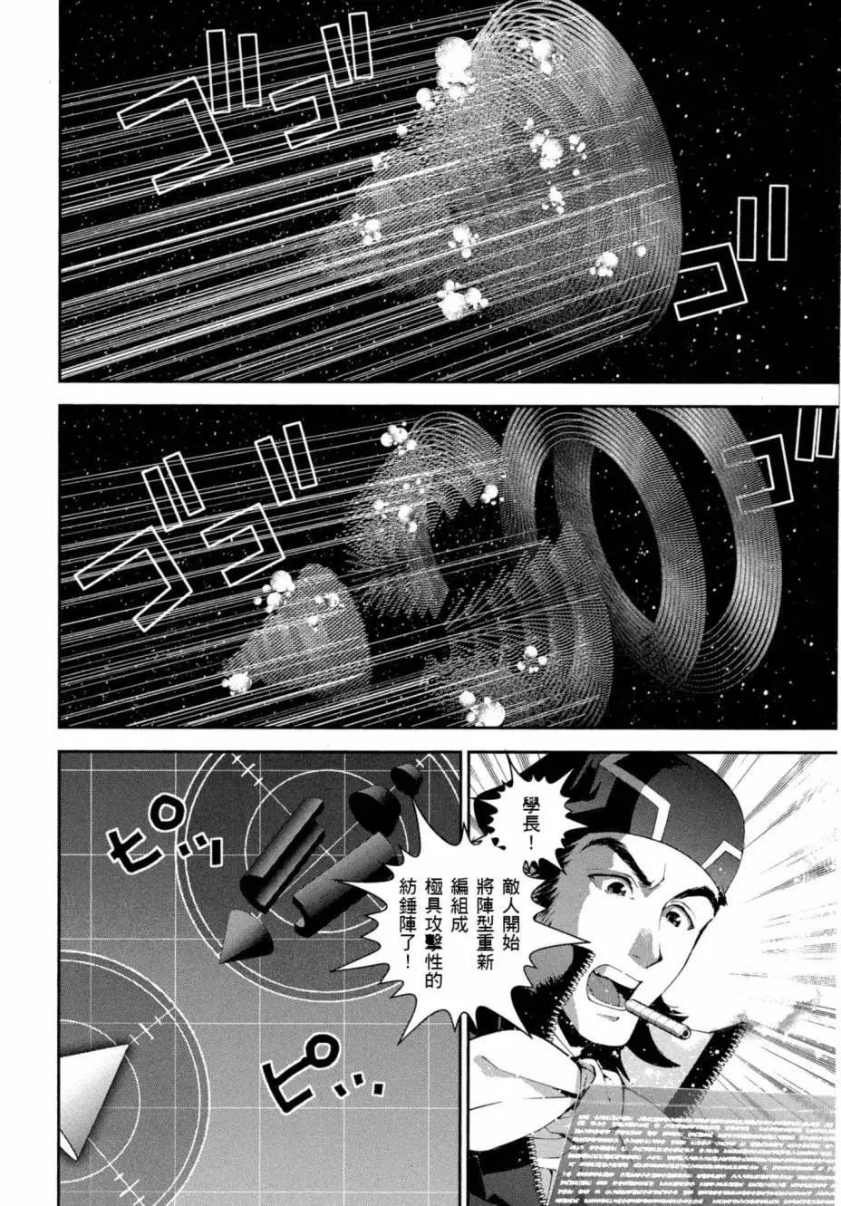 第 195 页