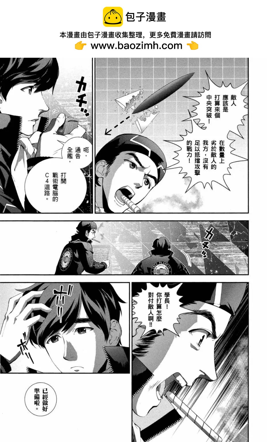 第 196 页