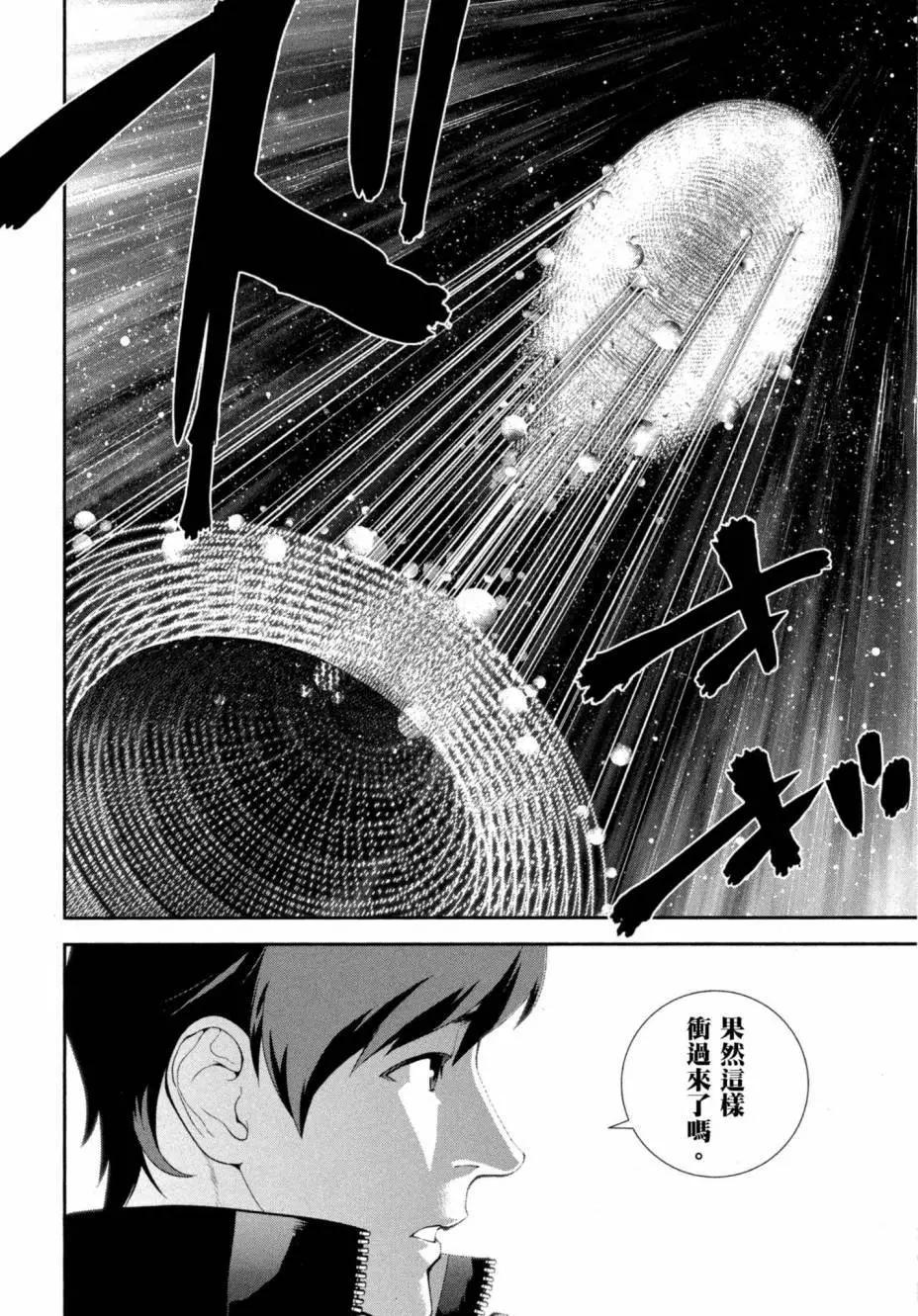 第 199 页