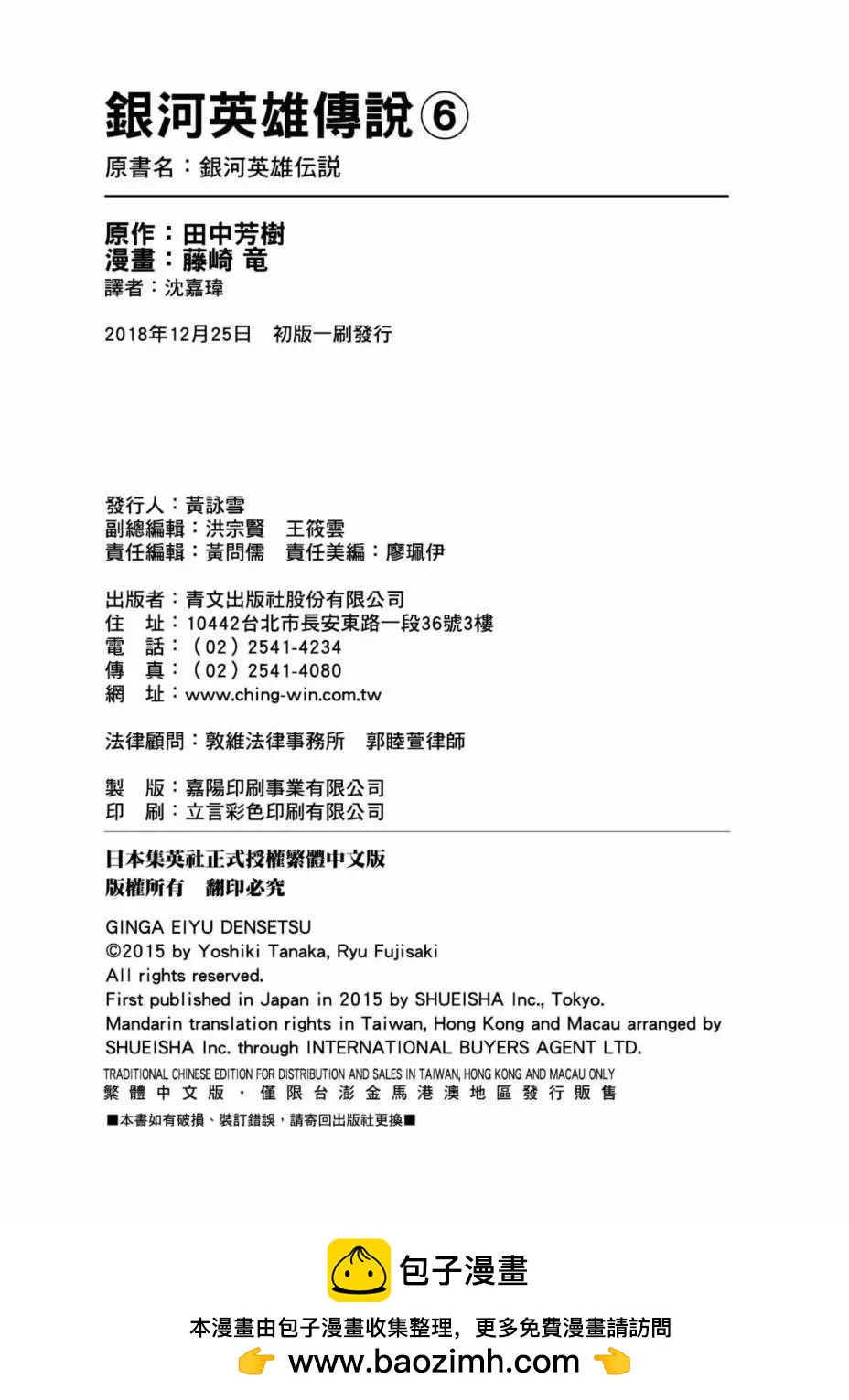 第 205 页