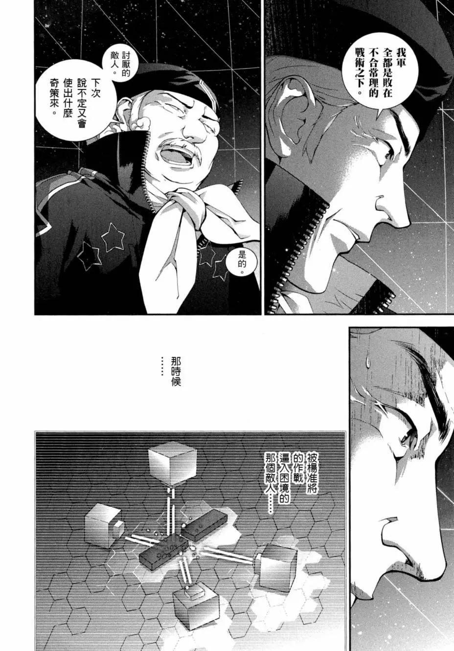 第 29 页