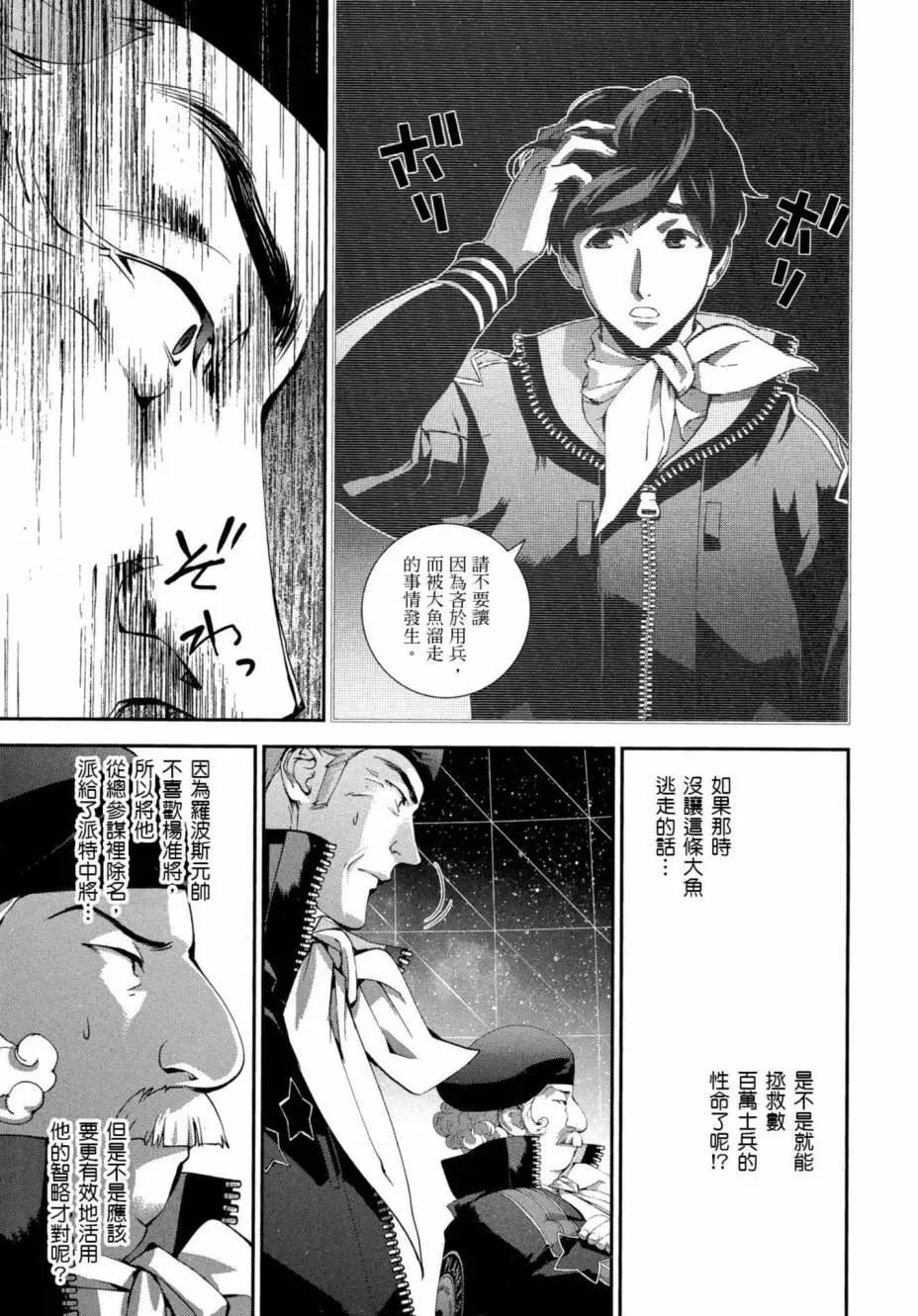 第 30 页