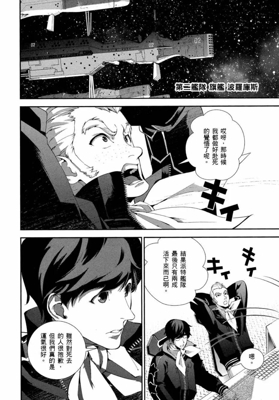 第 31 页