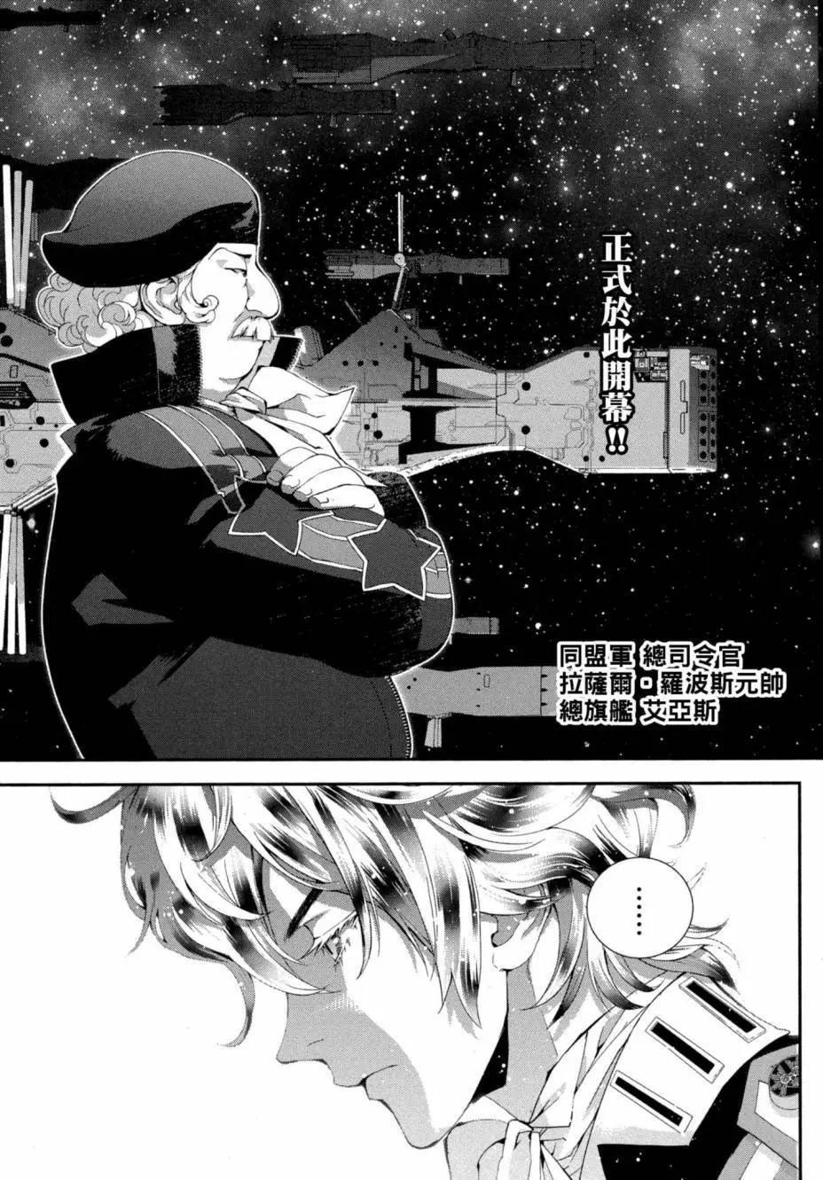 第 36 页