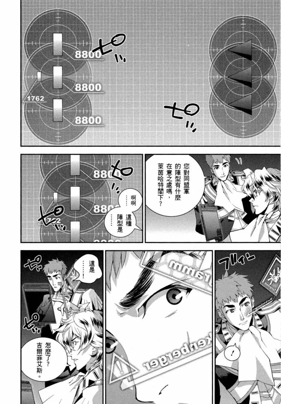 第 37 页