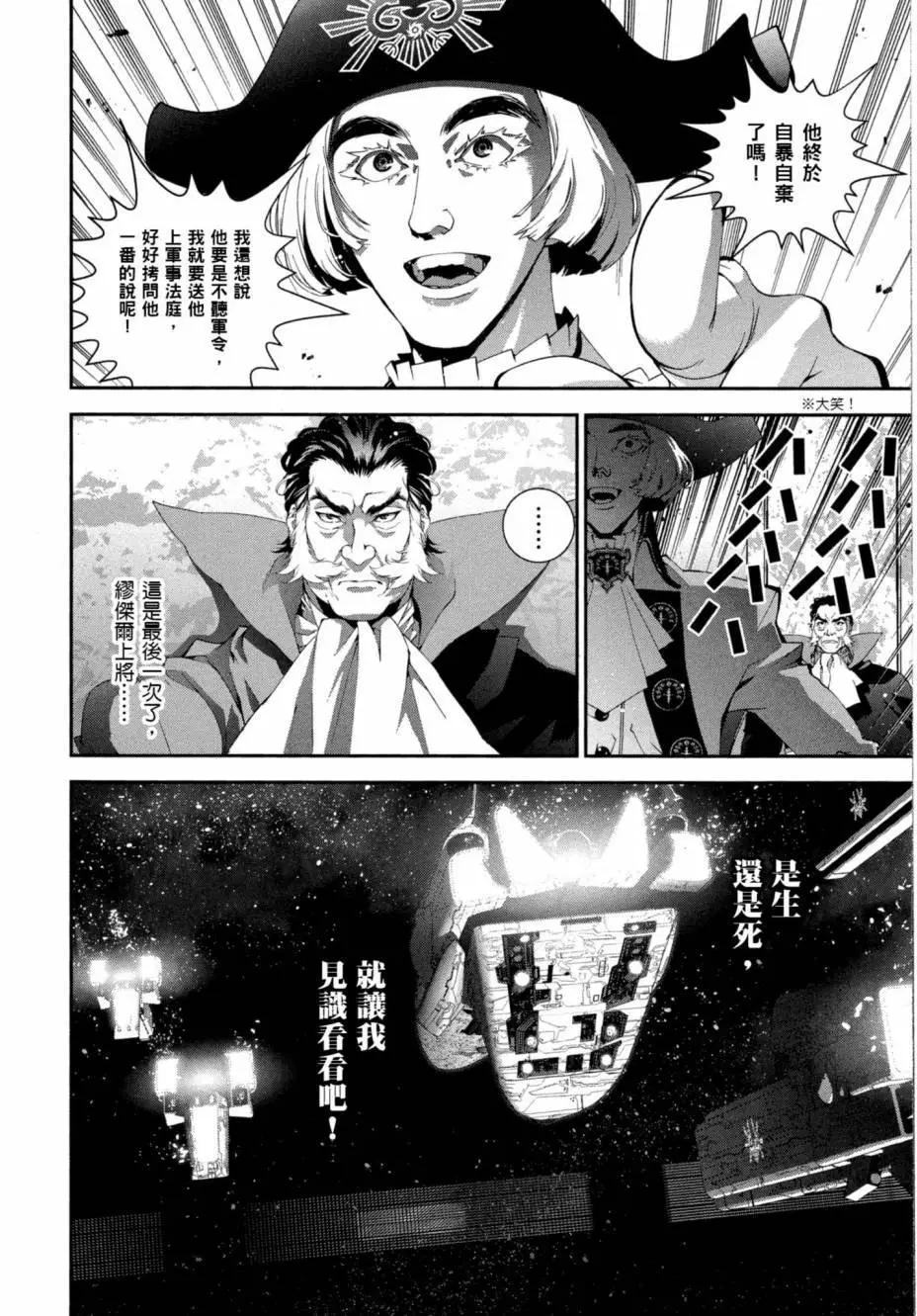 第 41 页