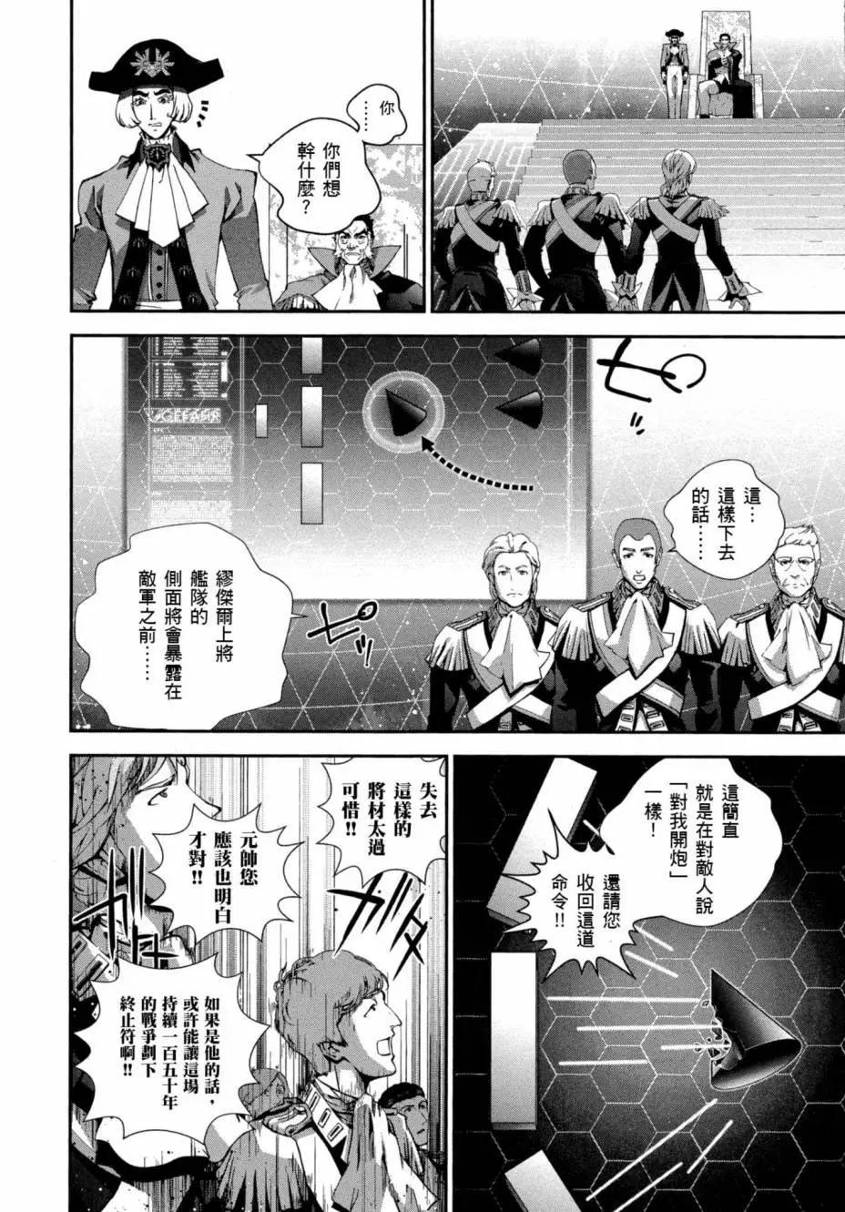 第 45 页