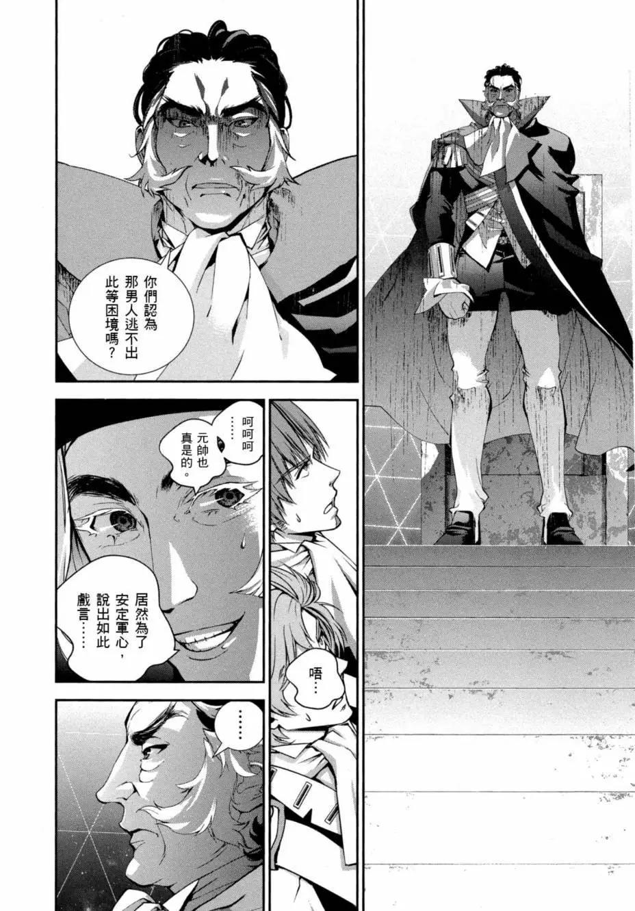 第 47 页
