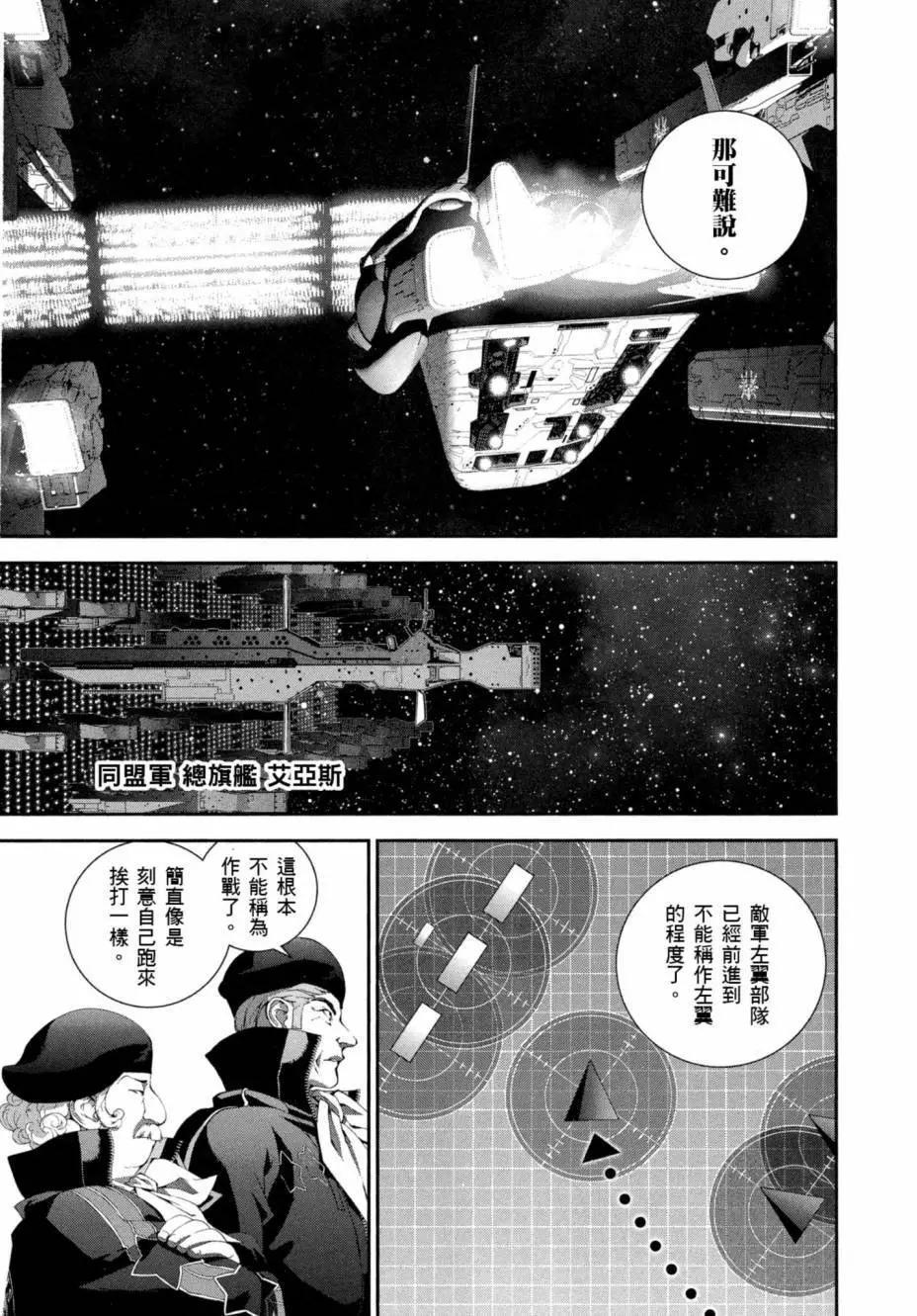 第 48 页