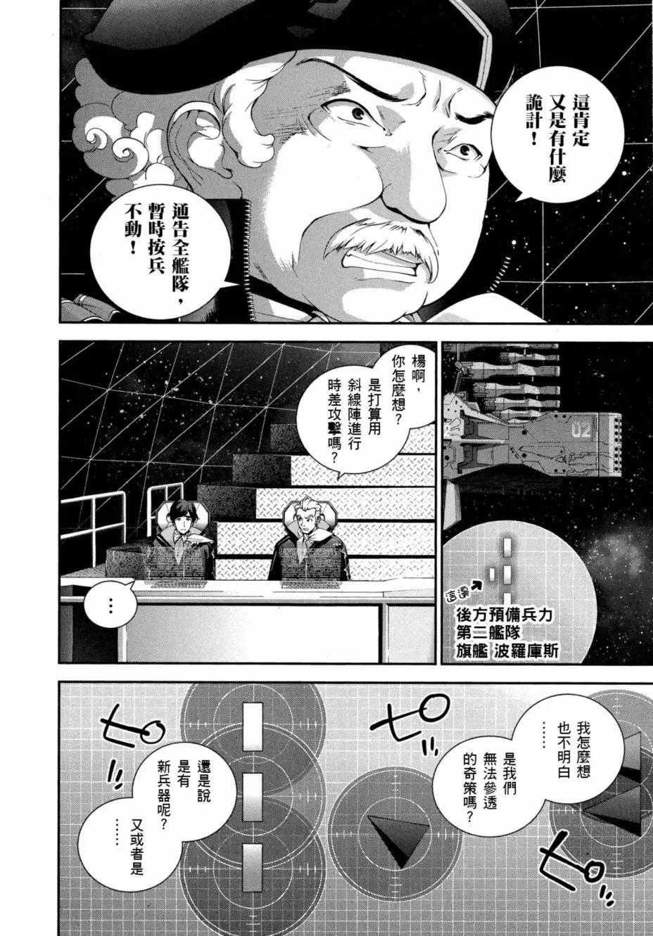 第 49 页