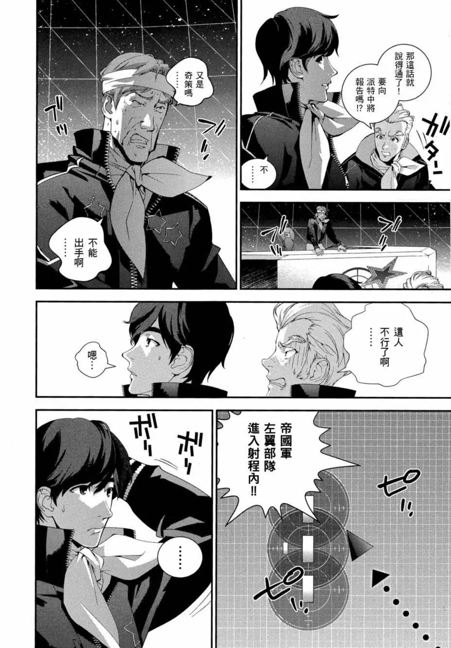 第 51 页