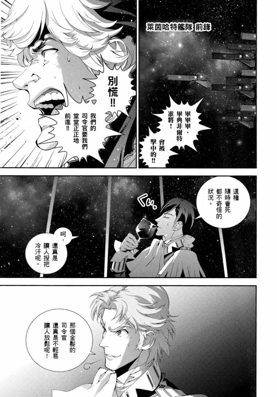第 52 页