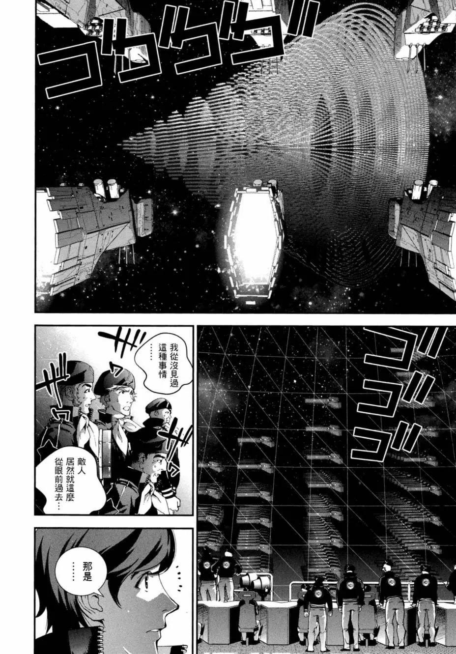 第 53 页