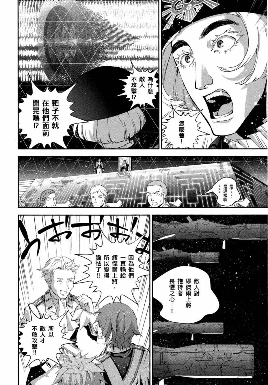 第 57 页
