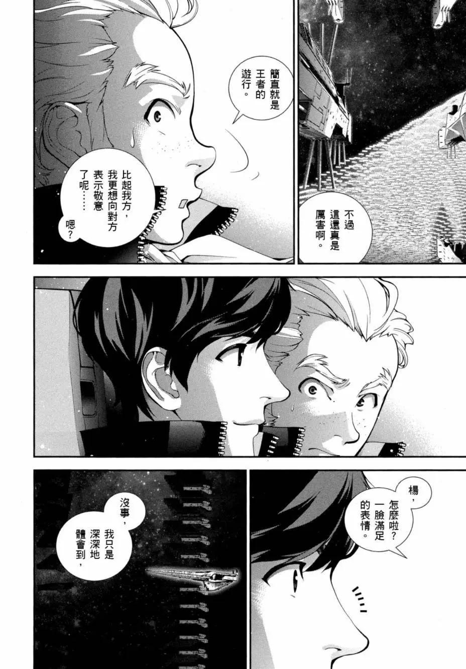 第 59 页