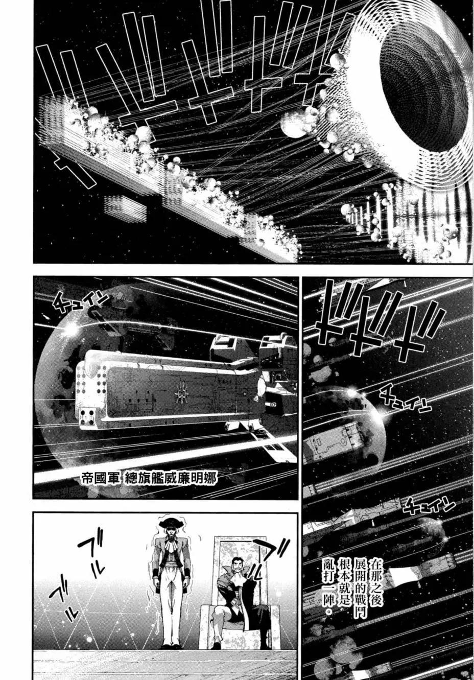 第 67 页