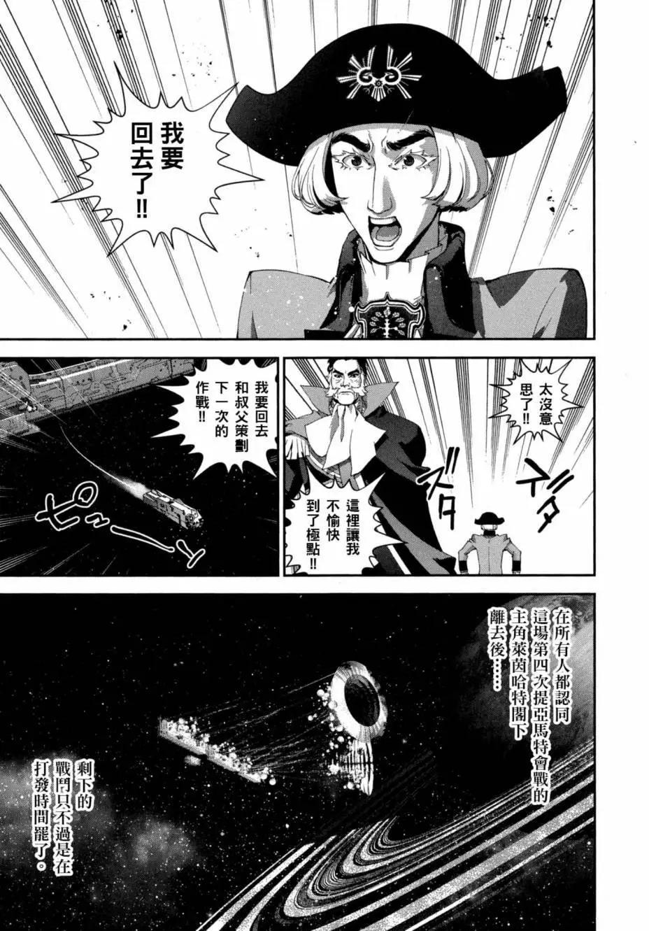 第 68 页