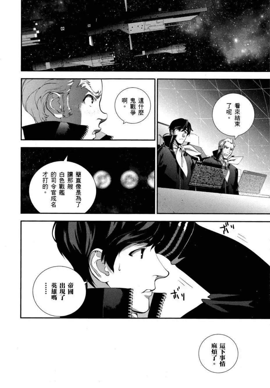 第 69 页