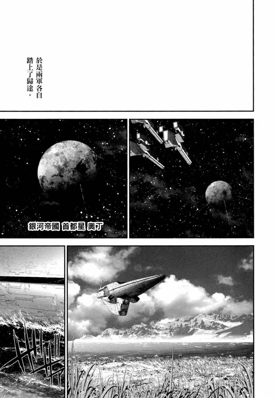 第 70 页