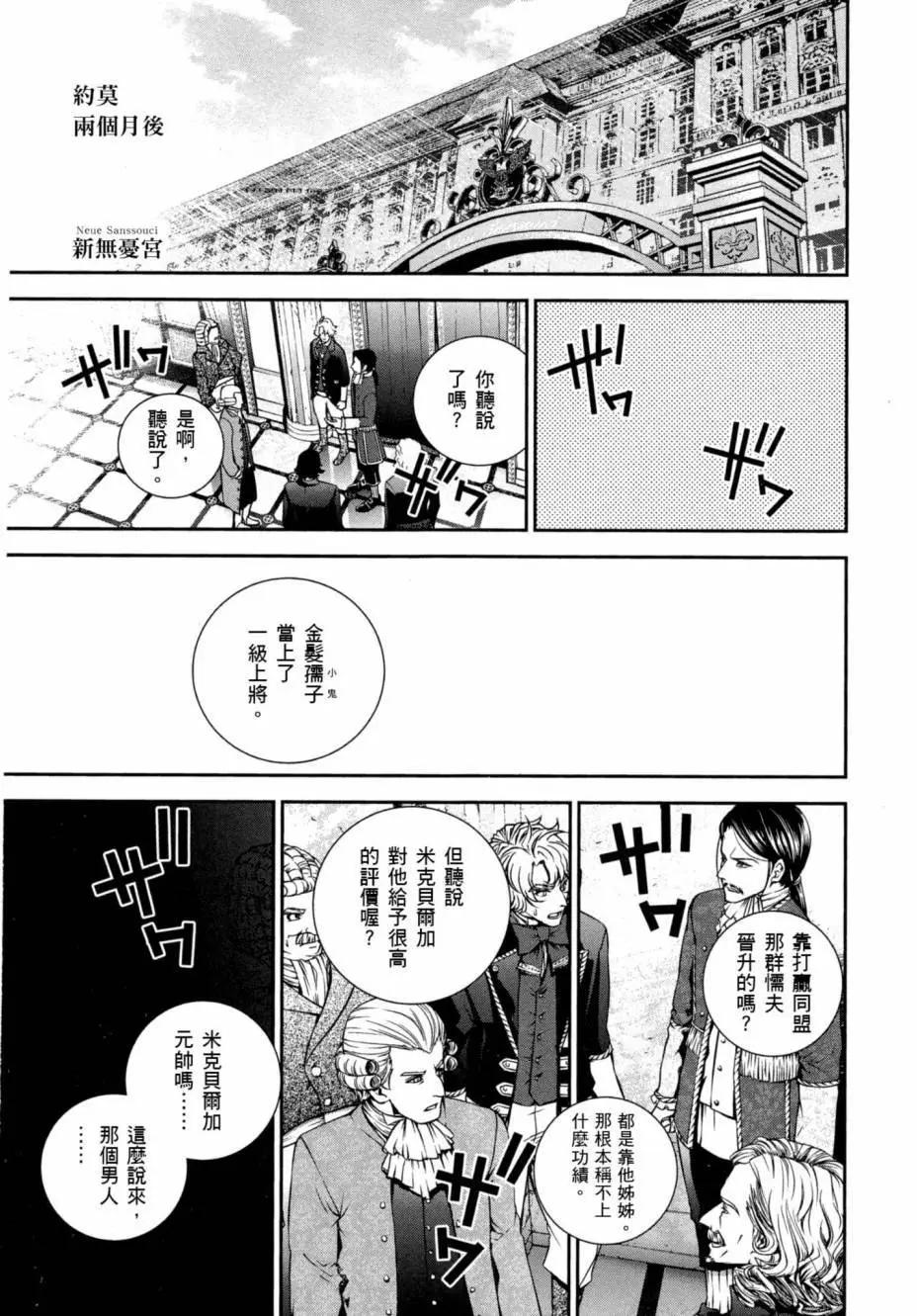 第 74 页