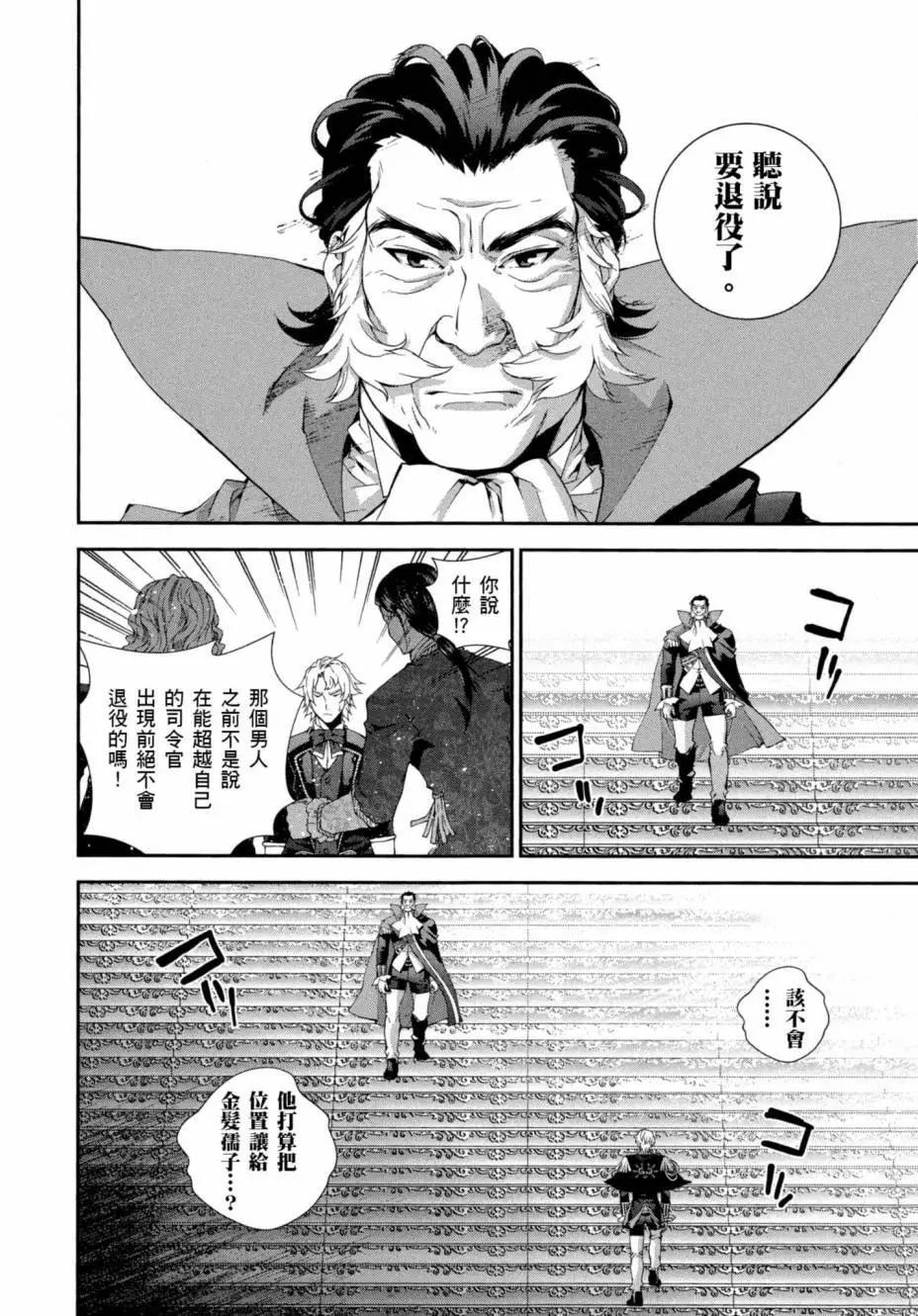 第 75 页