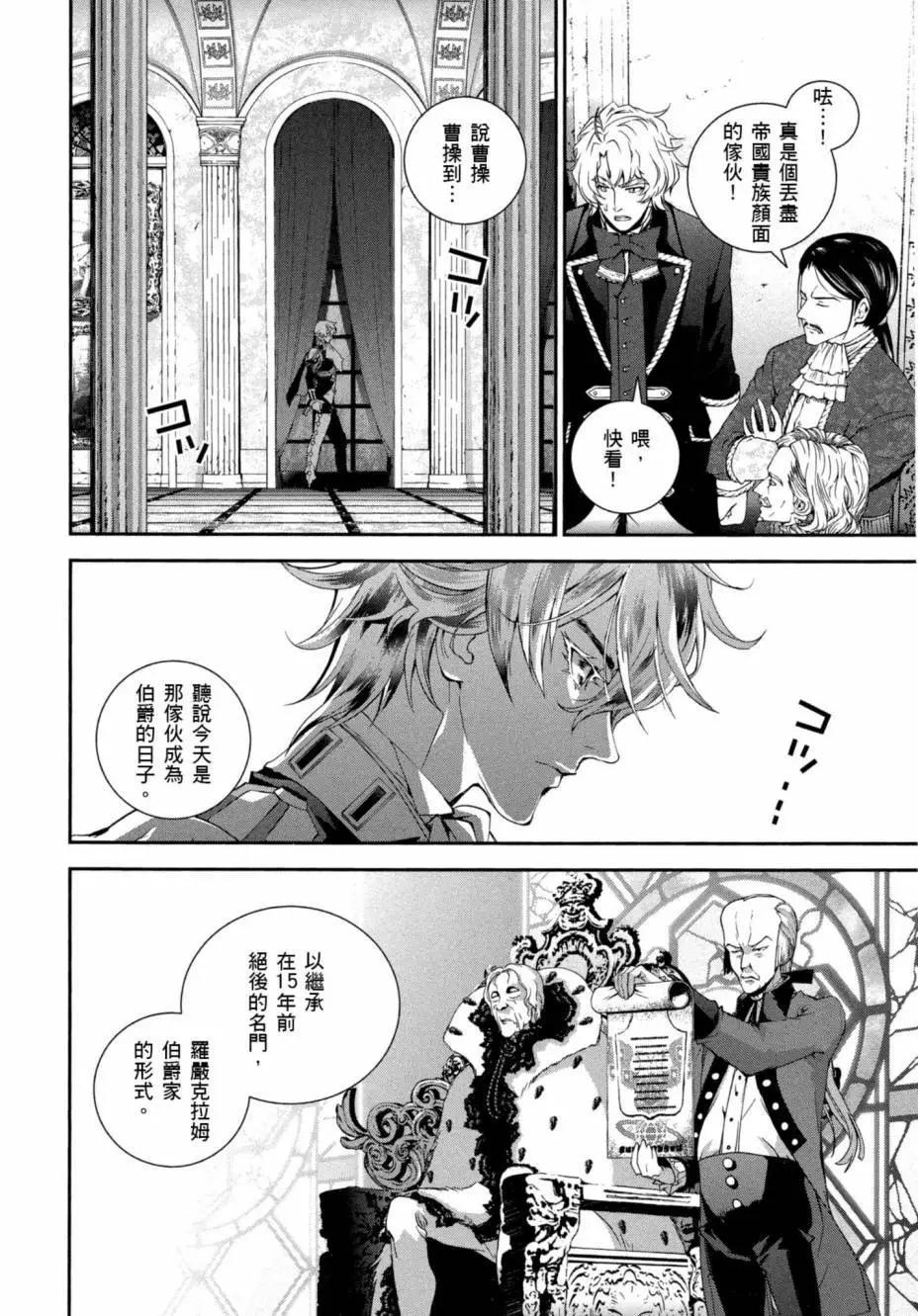 第 77 页