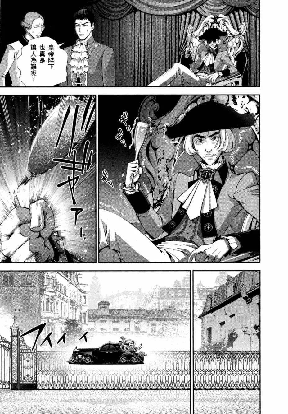 第 78 页