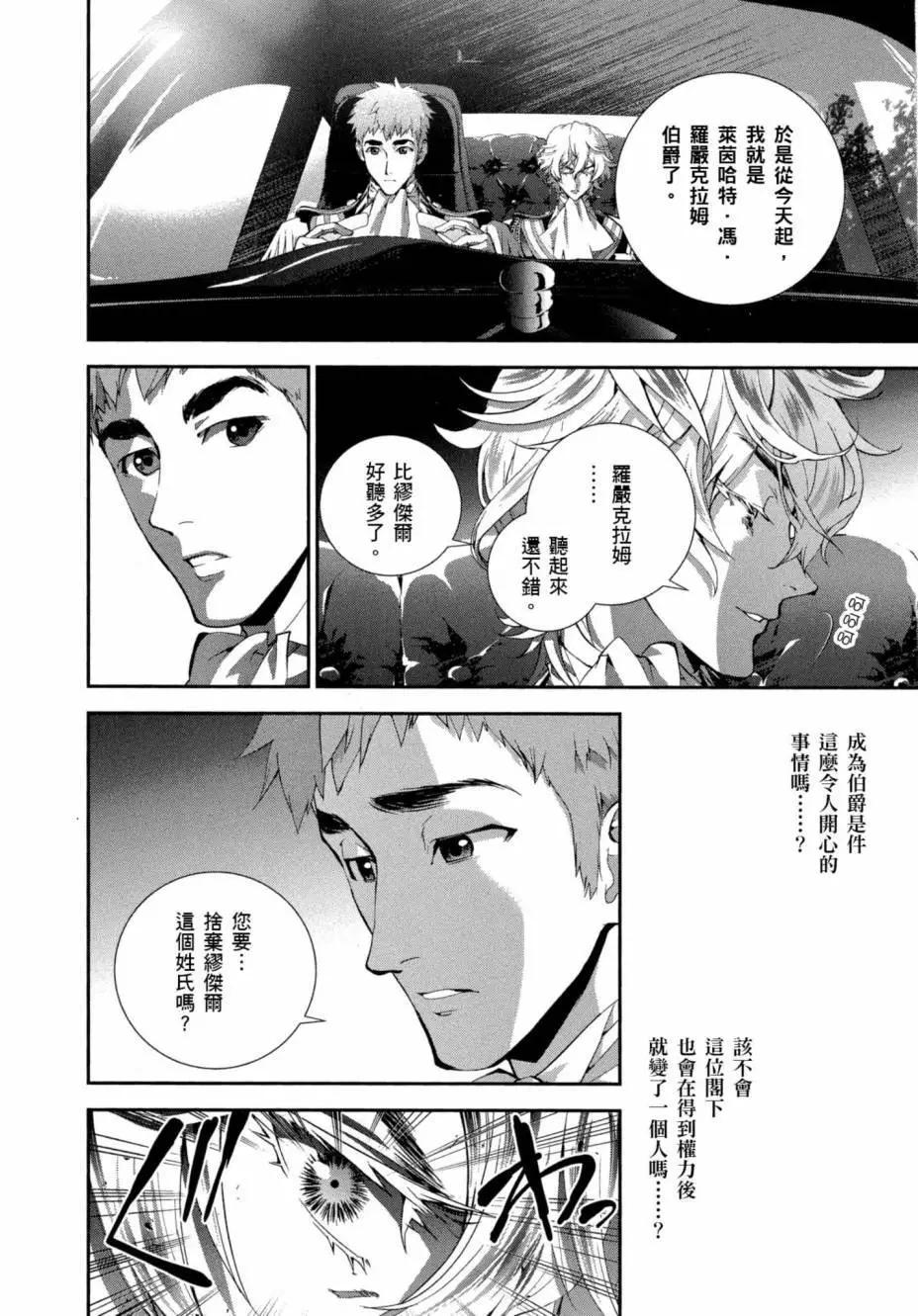 第 79 页