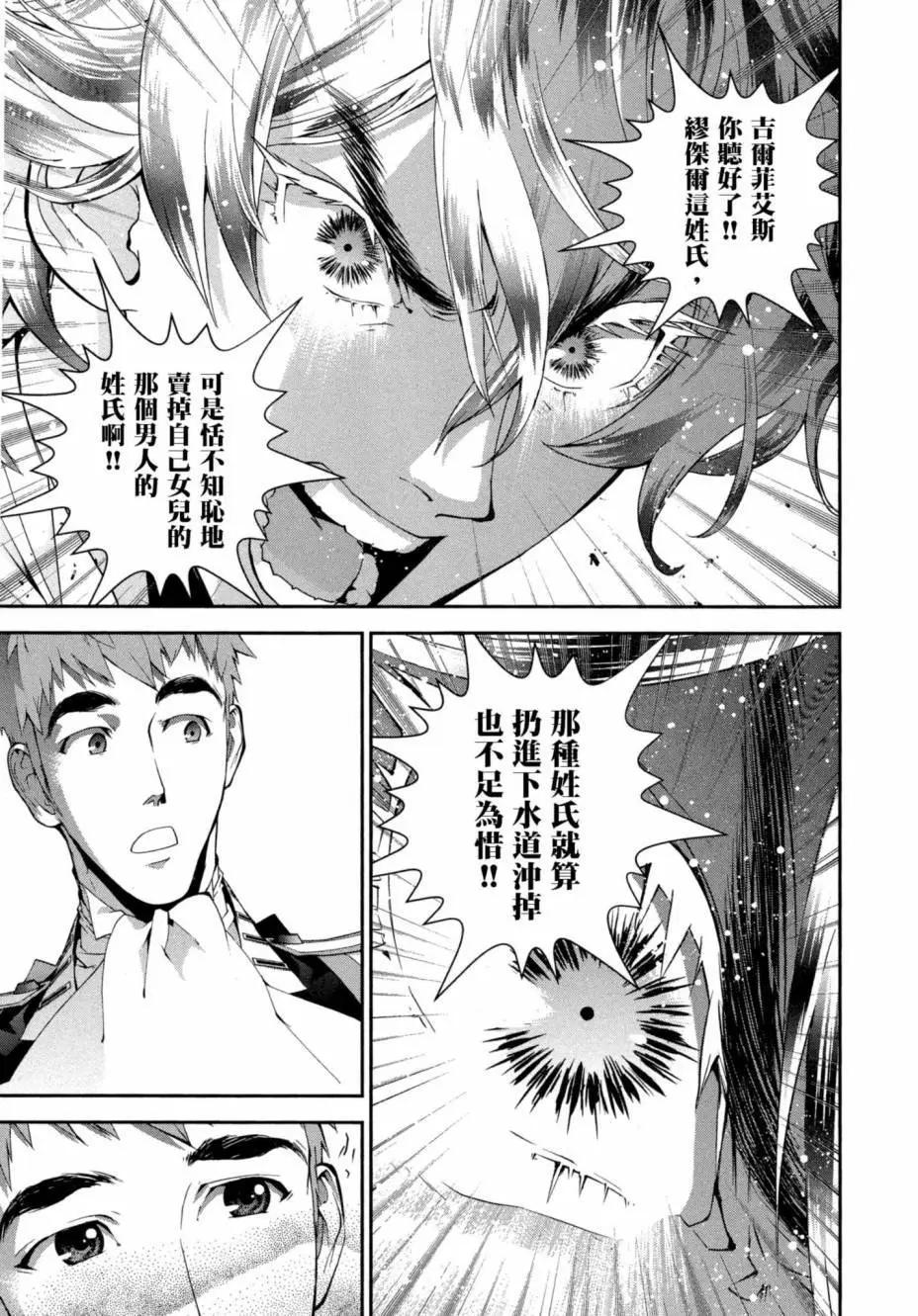 第 80 页