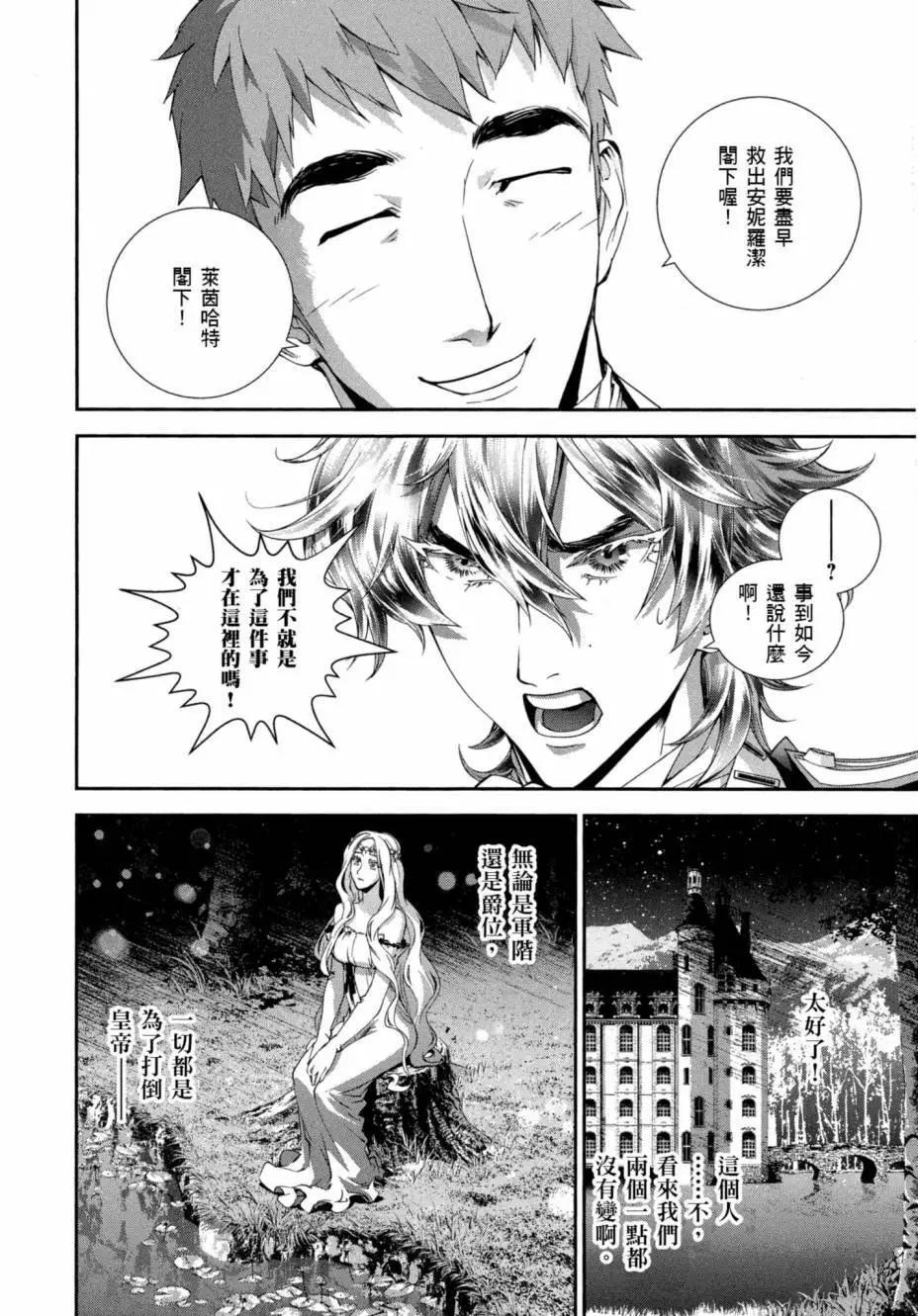 第 81 页