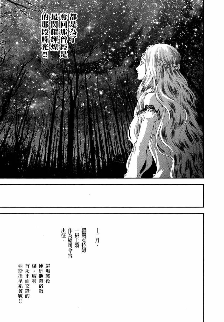 第 82 页