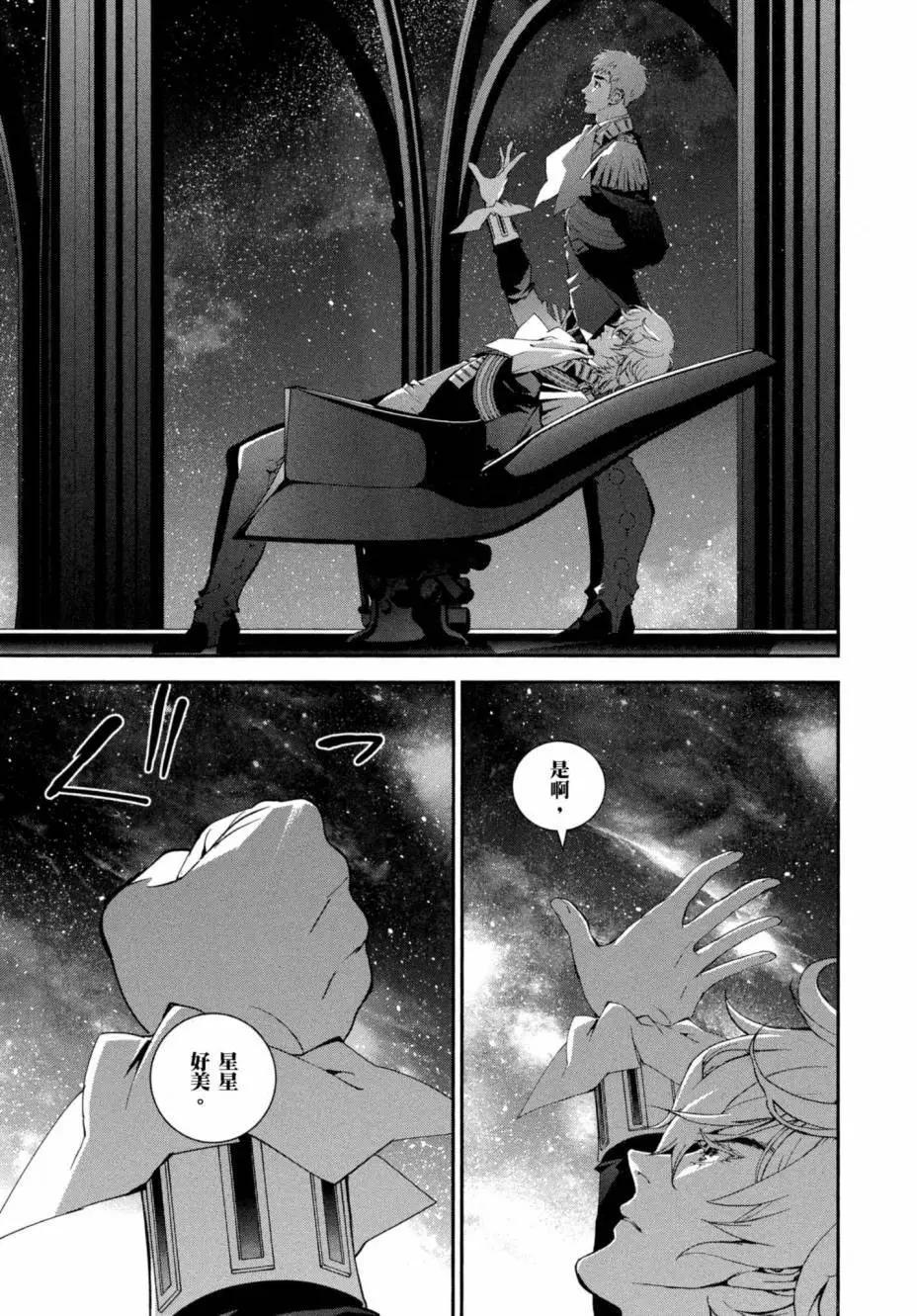 第 86 页