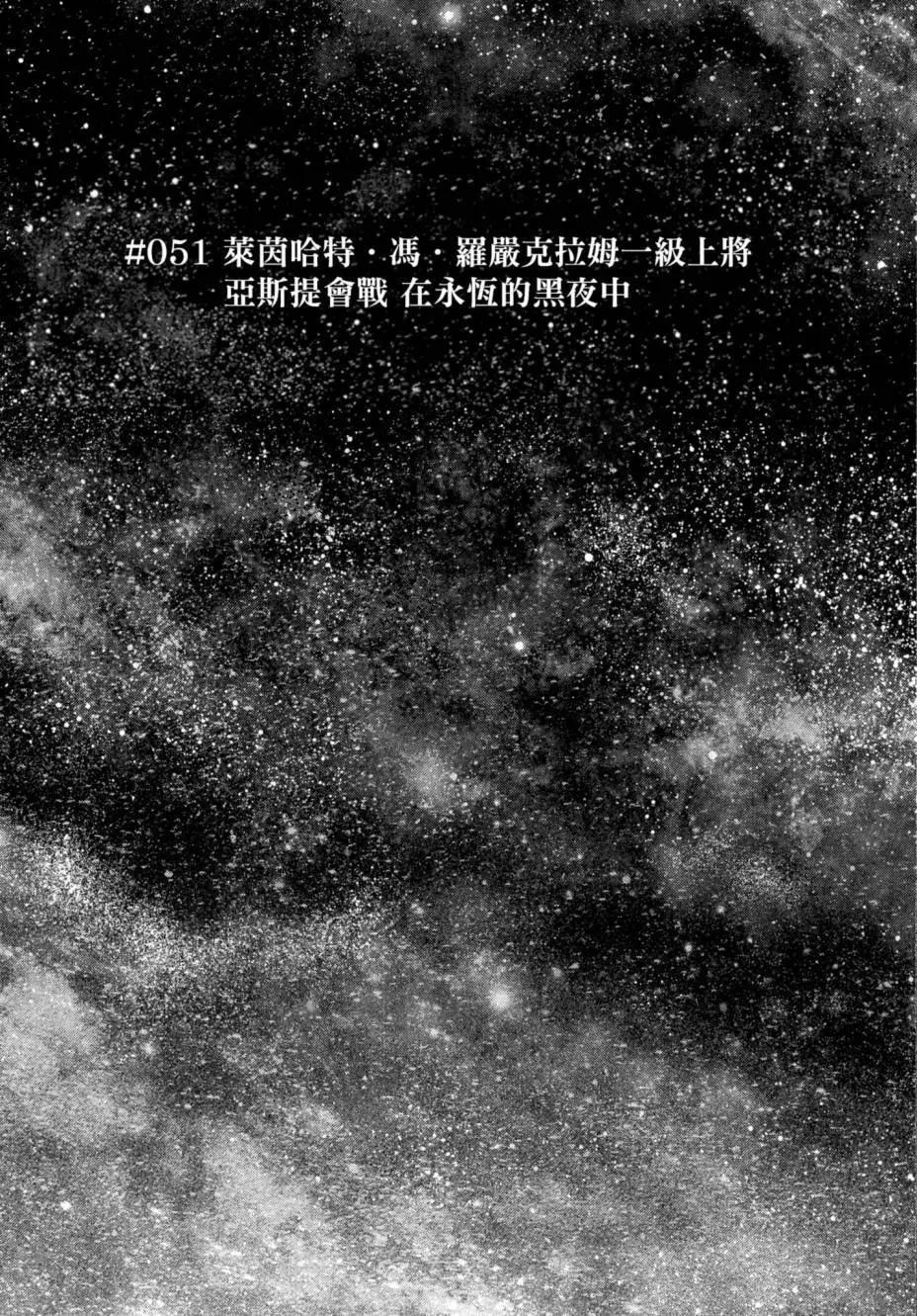 第 87 页