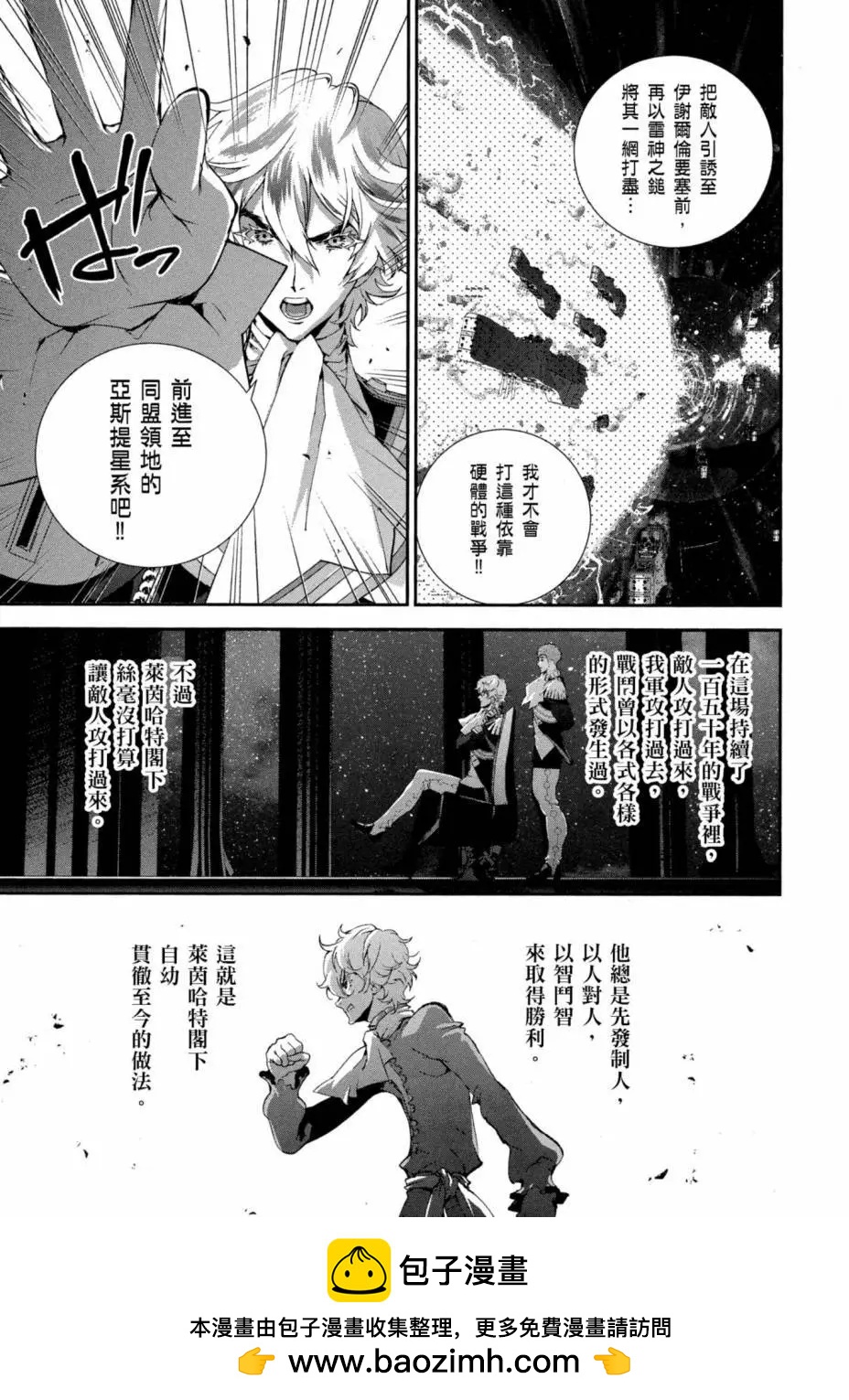第 90 页