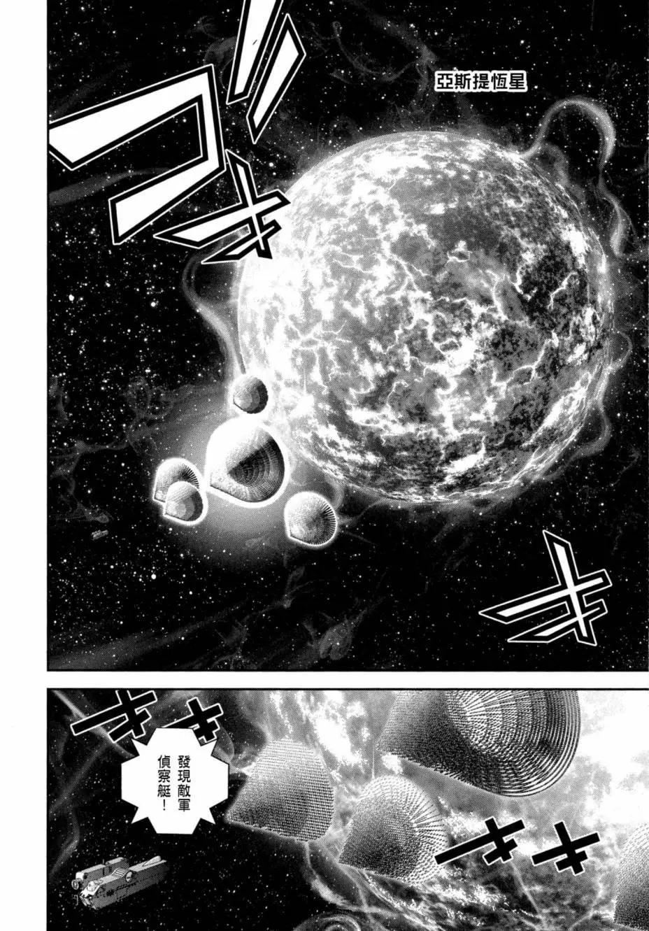 第 91 页