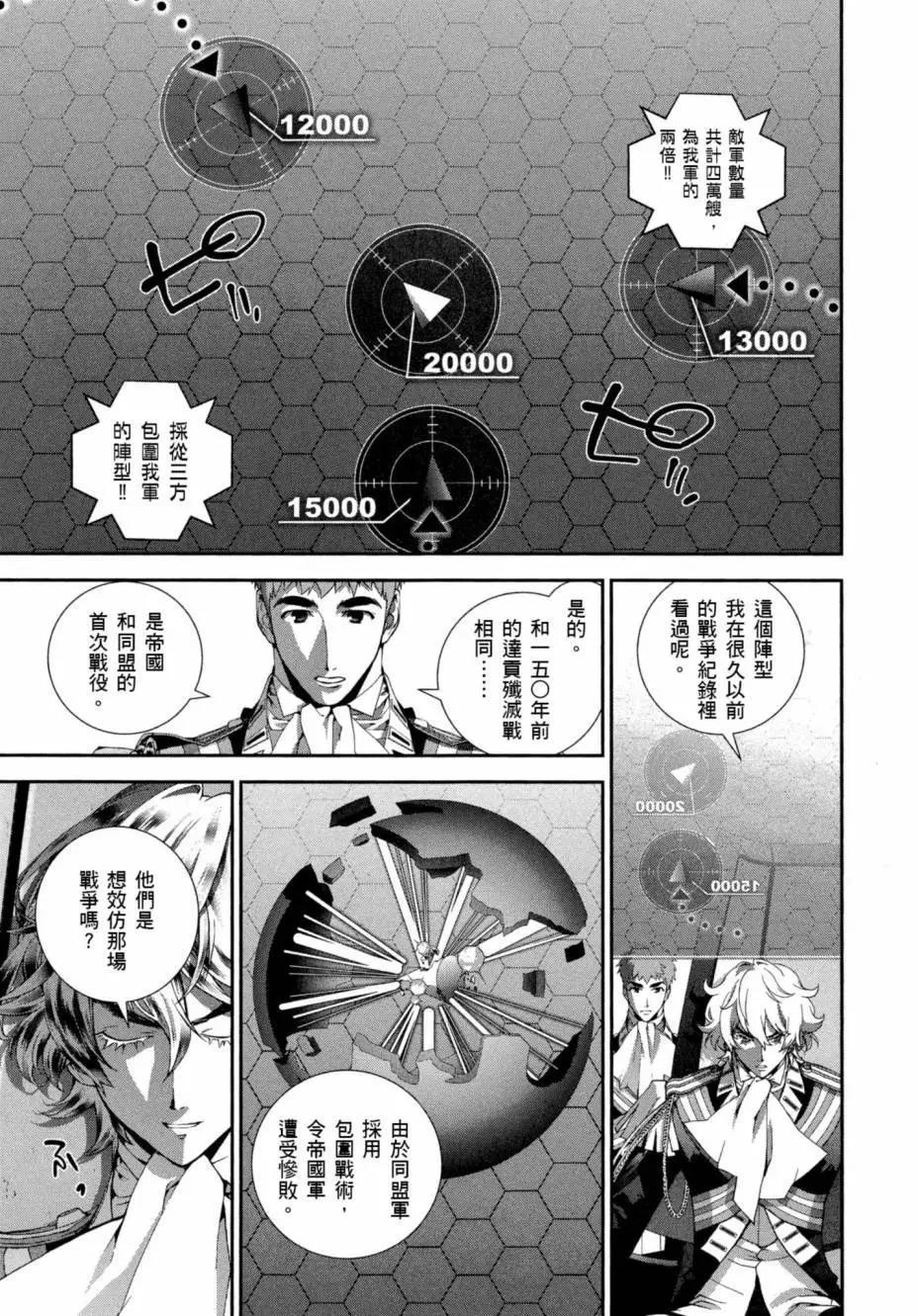 第 92 页