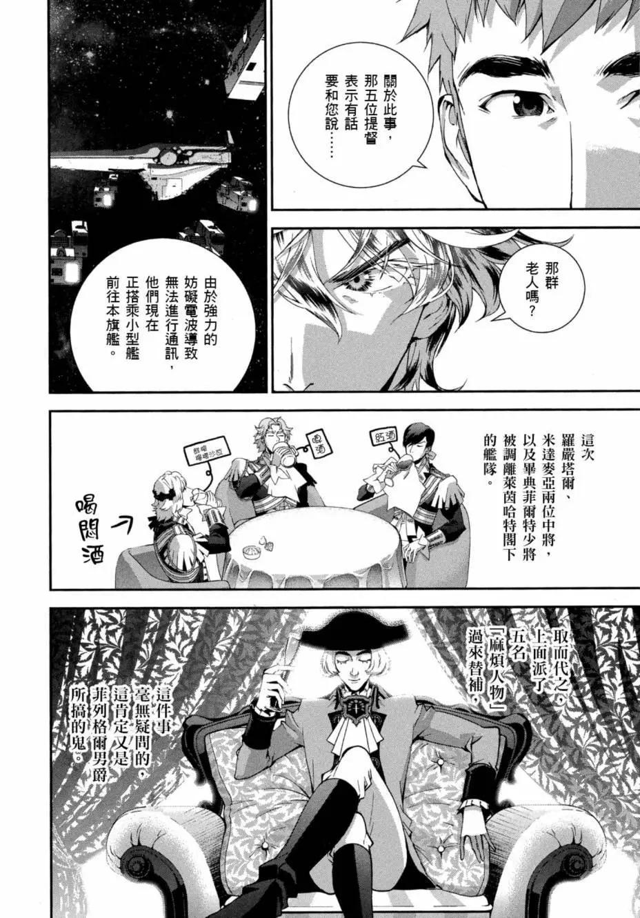 第 93 页