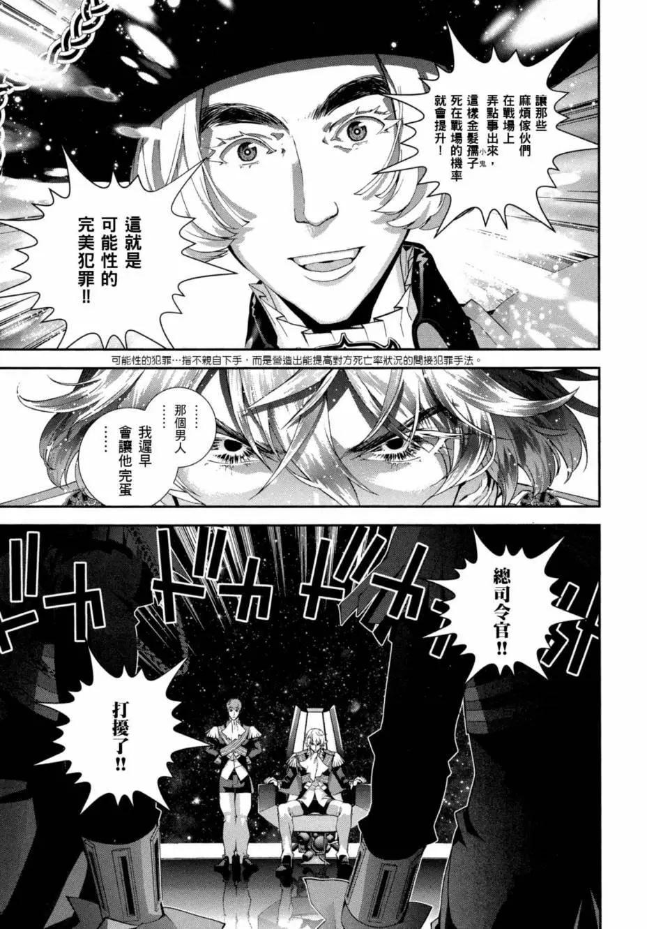 第 94 页
