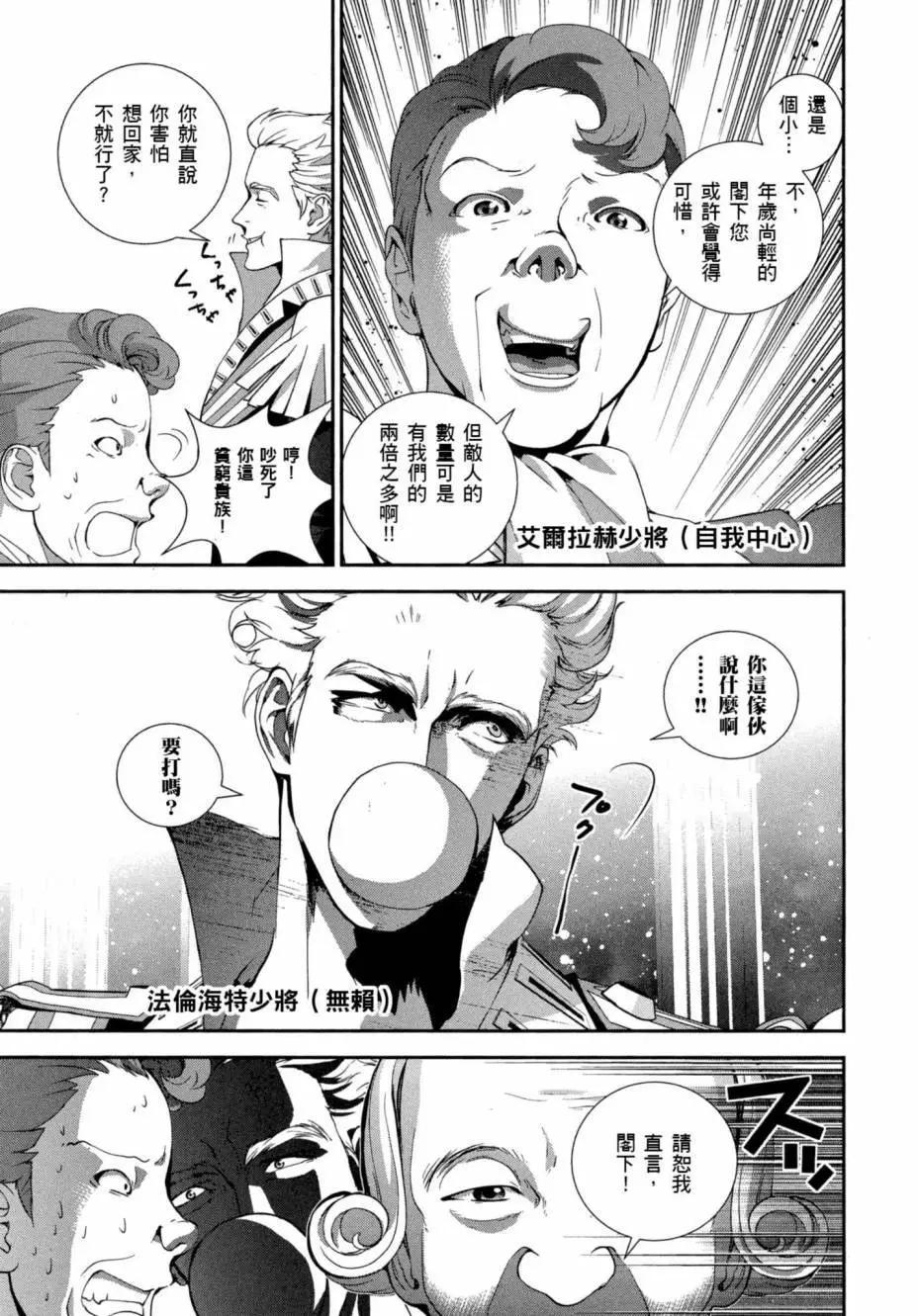 第 96 页