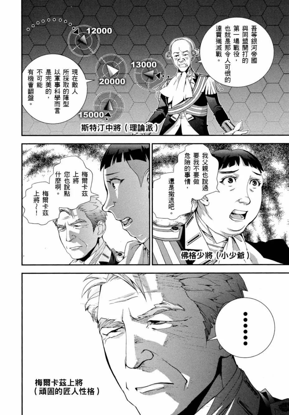 第 97 页