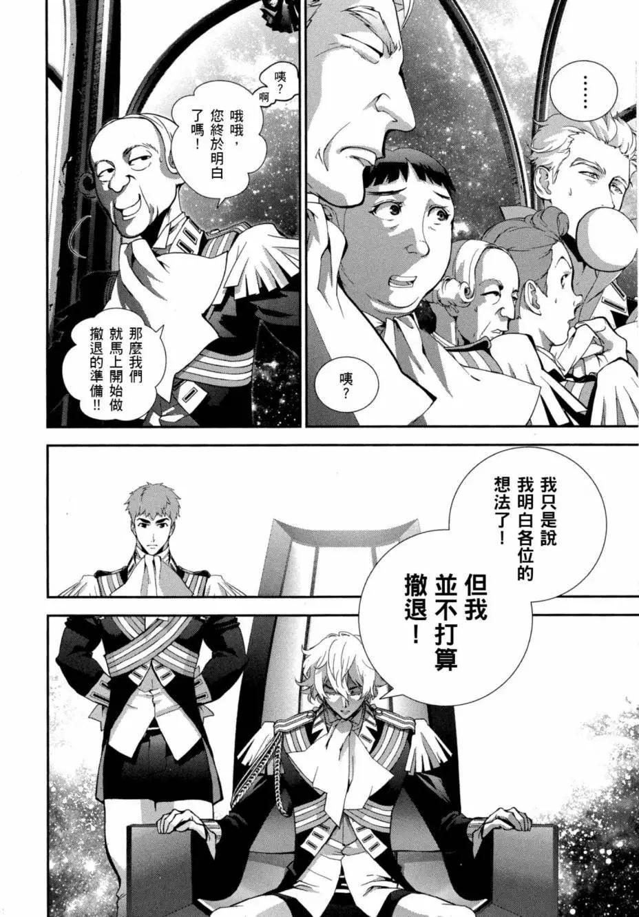 第 99 页