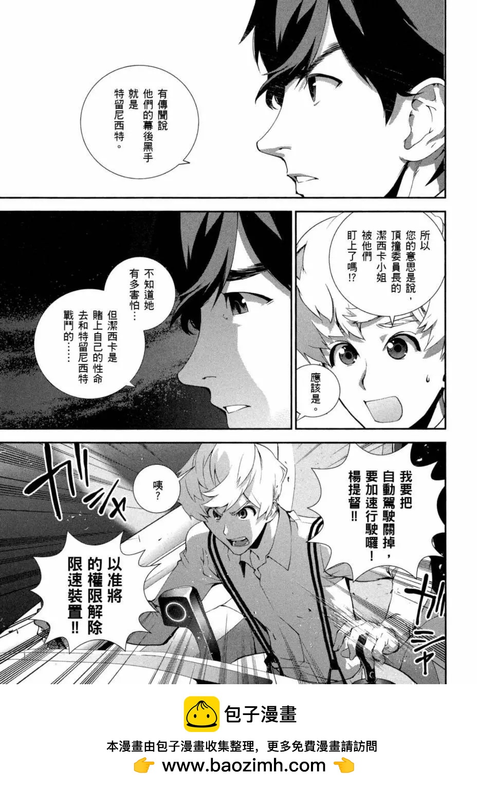 第 100 页